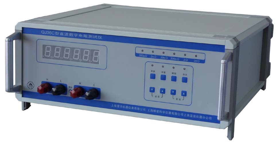 QJ36C型直流數(shù)字電阻測(cè)試儀