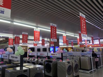 家電煥新，日用百貨賦能 五星電器“萬鎮(zhèn)通”蓄勢待發(fā)，引領下沉市場消費新浪潮