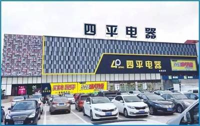 南昌11·25全民狂歡吃貨節家用電器銷售渠道全解析